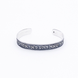 BRAZALETE CON LOS 8 NOMBRES DE DI-S (NEGRO)